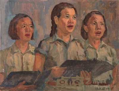 冯法禩 1941年作 演剧队歌手 46×60cm